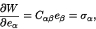 \begin{displaymath}\frac{\partial W}{\partial e_\alpha} = C_{\alpha\beta}e_\beta = \sigma_\alpha,
\tag{8.10}
\end{displaymath}