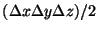 $(\Delta x\Delta y\Delta z)/2$